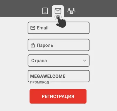 megapari регистрация